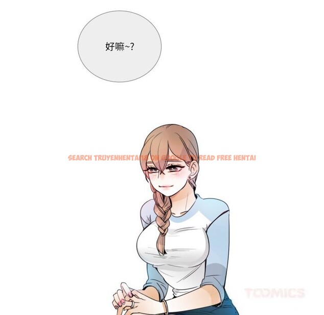 查看漫画請與我私語 - 第15話 - www.tymanga.com中的3738588图片