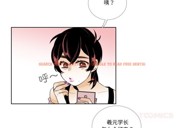 查看漫画請與我私語 - 第16話 - www.tymanga.com中的3762441图片