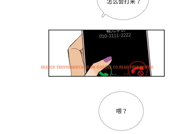 查看漫画請與我私語 - 第16話 - www.tymanga.com中的3762442图片