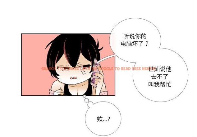 查看漫画請與我私語 - 第16話 - www.tymanga.com中的3762443图片