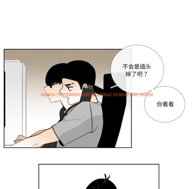 查看漫画請與我私語 - 第16話 - www.tymanga.com中的3762444图片