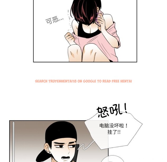 查看漫画請與我私語 - 第16話 - www.tymanga.com中的3762445图片