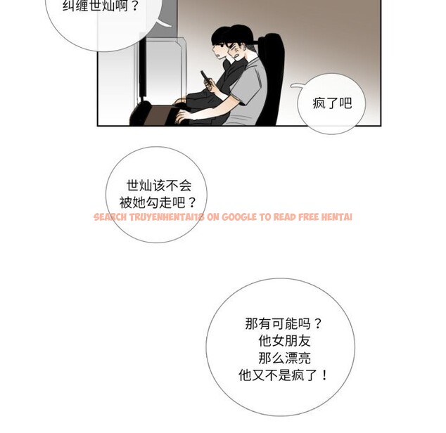 查看漫画請與我私語 - 第16話 - www.tymanga.com中的3762447图片