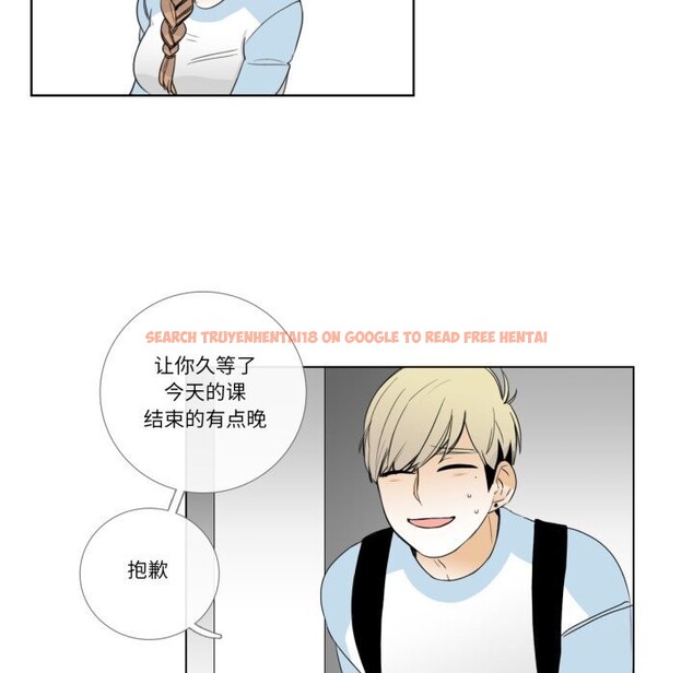 查看漫画請與我私語 - 第16話 - www.tymanga.com中的3762452图片