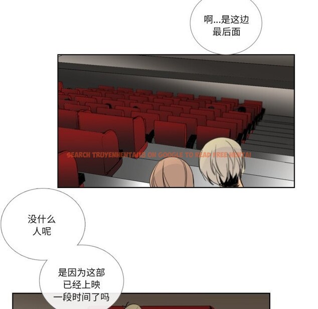 查看漫画請與我私語 - 第16話 - www.tymanga.com中的3762455图片