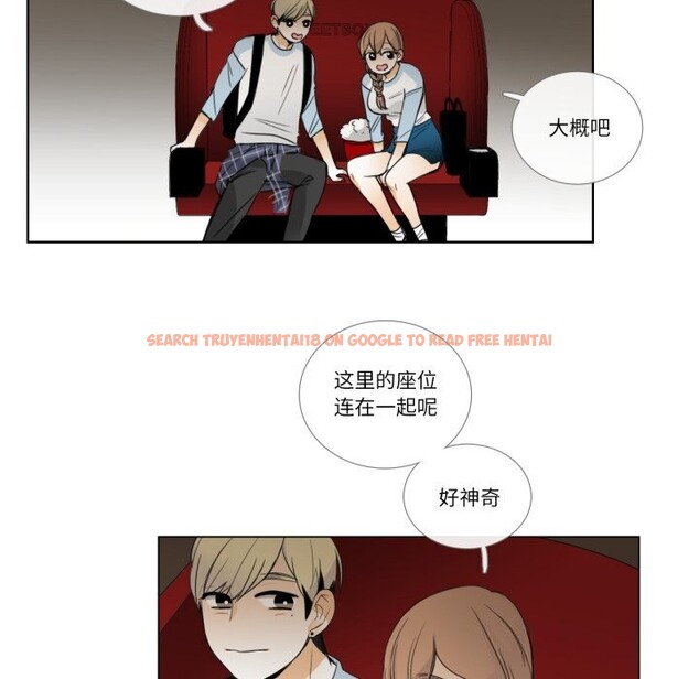 查看漫画請與我私語 - 第16話 - www.tymanga.com中的3762456图片