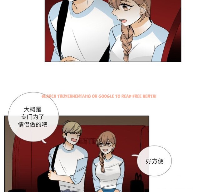 查看漫画請與我私語 - 第16話 - www.tymanga.com中的3762457图片