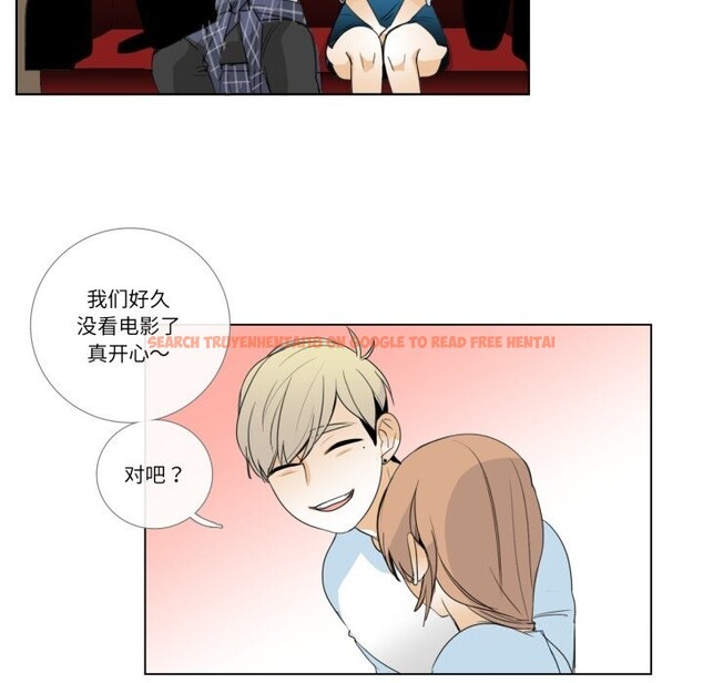 查看漫画請與我私語 - 第16話 - www.tymanga.com中的3762458图片