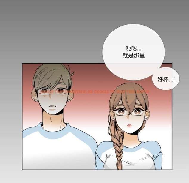 查看漫画請與我私語 - 第16話 - www.tymanga.com中的3762466图片