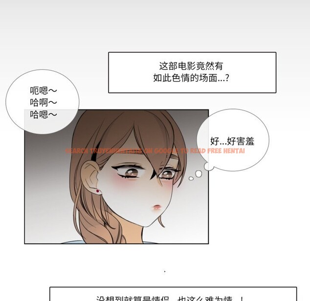 查看漫画請與我私語 - 第16話 - www.tymanga.com中的3762467图片