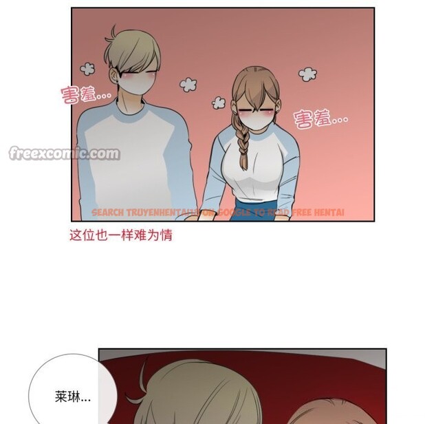 查看漫画請與我私語 - 第16話 - www.tymanga.com中的3762469图片