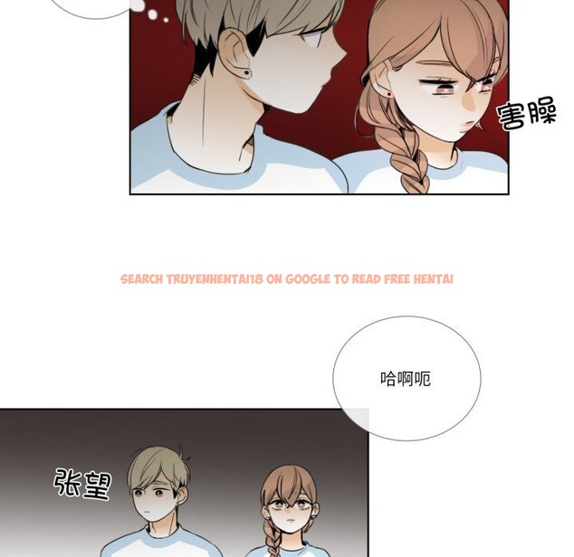 查看漫画請與我私語 - 第16話 - www.tymanga.com中的3762470图片