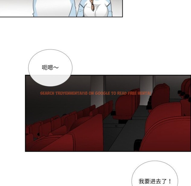 查看漫画請與我私語 - 第16話 - www.tymanga.com中的3762471图片