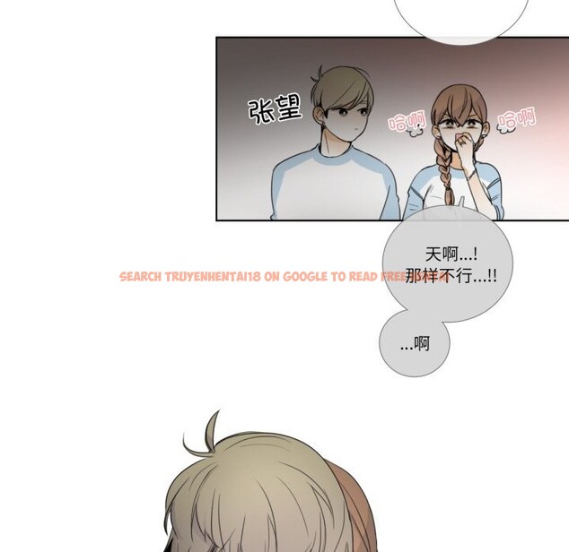 查看漫画請與我私語 - 第16話 - www.tymanga.com中的3762472图片