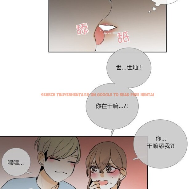 查看漫画請與我私語 - 第16話 - www.tymanga.com中的3762475图片