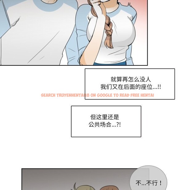 查看漫画請與我私語 - 第16話 - www.tymanga.com中的3762476图片