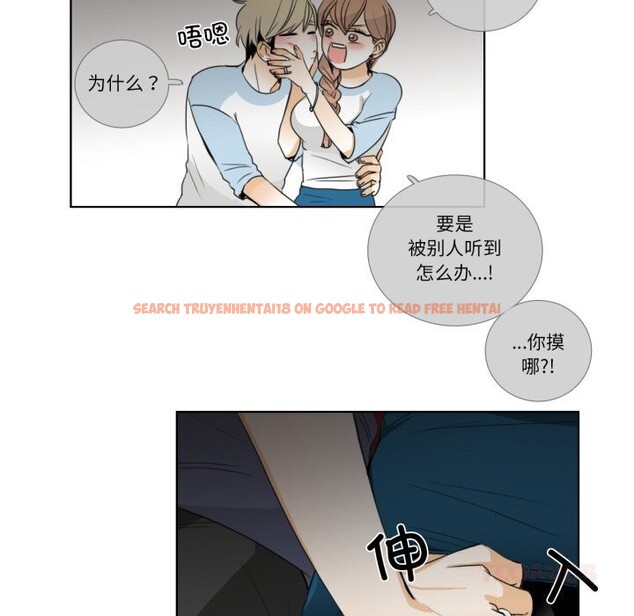 查看漫画請與我私語 - 第16話 - www.tymanga.com中的3762477图片