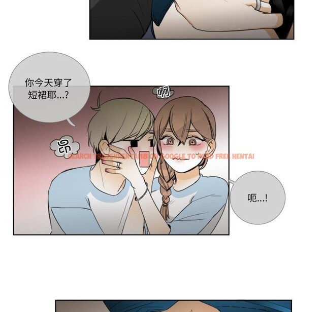 查看漫画請與我私語 - 第16話 - www.tymanga.com中的3762478图片