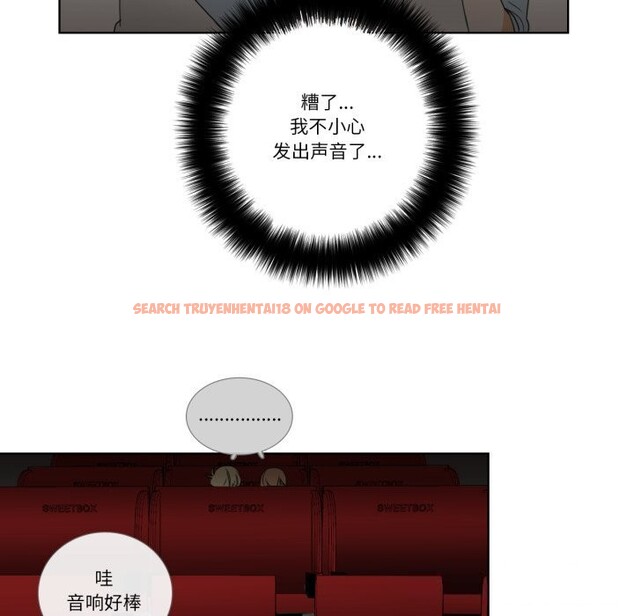 查看漫画請與我私語 - 第16話 - www.tymanga.com中的3762485图片