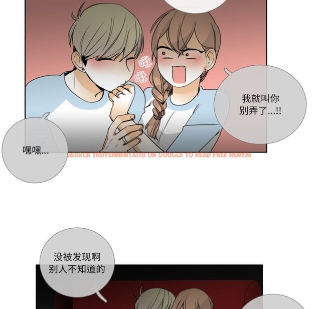 查看漫画請與我私語 - 第16話 - www.tymanga.com中的3762487图片