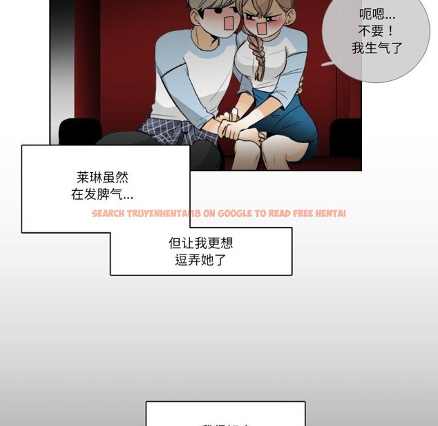 查看漫画請與我私語 - 第16話 - www.tymanga.com中的3762488图片