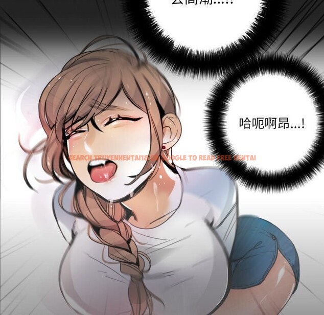 查看漫画請與我私語 - 第16話 - www.tymanga.com中的3762491图片