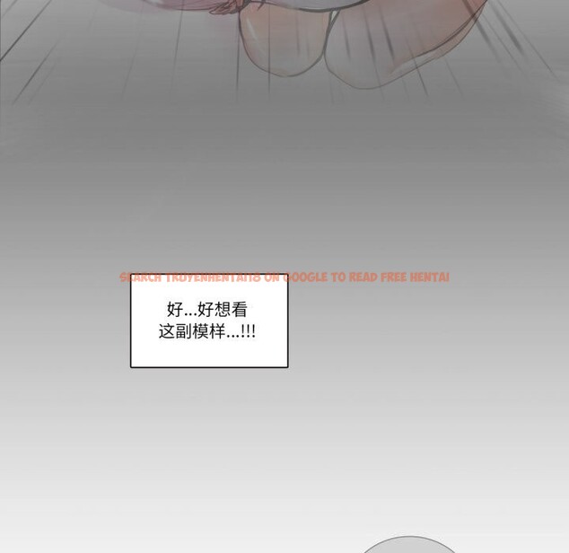 查看漫画請與我私語 - 第16話 - www.tymanga.com中的3762492图片