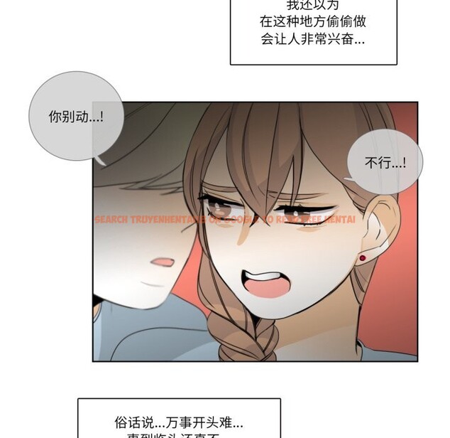 查看漫画請與我私語 - 第16話 - www.tymanga.com中的3762494图片