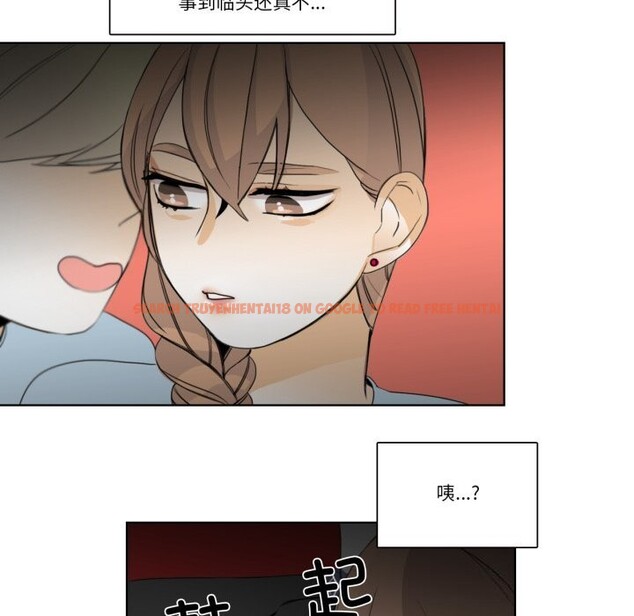 查看漫画請與我私語 - 第16話 - www.tymanga.com中的3762495图片