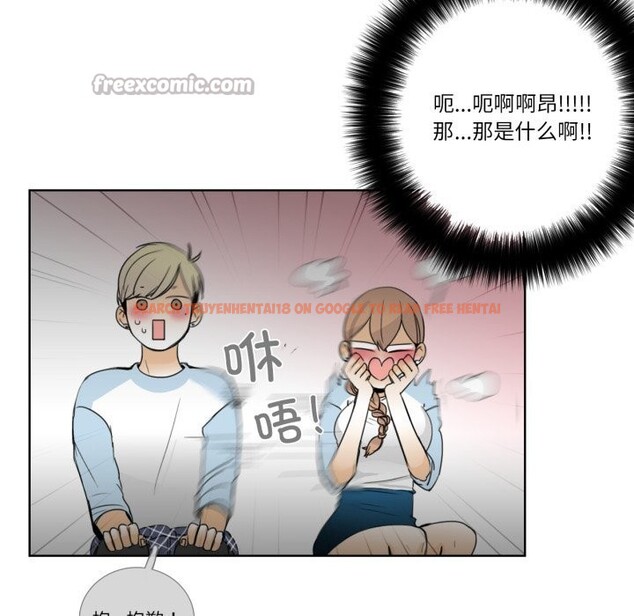 查看漫画請與我私語 - 第16話 - www.tymanga.com中的3762499图片