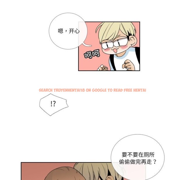 查看漫画請與我私語 - 第16話 - www.tymanga.com中的3762503图片