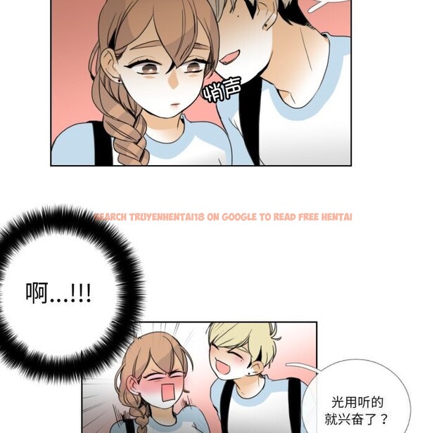 查看漫画請與我私語 - 第16話 - www.tymanga.com中的3762504图片