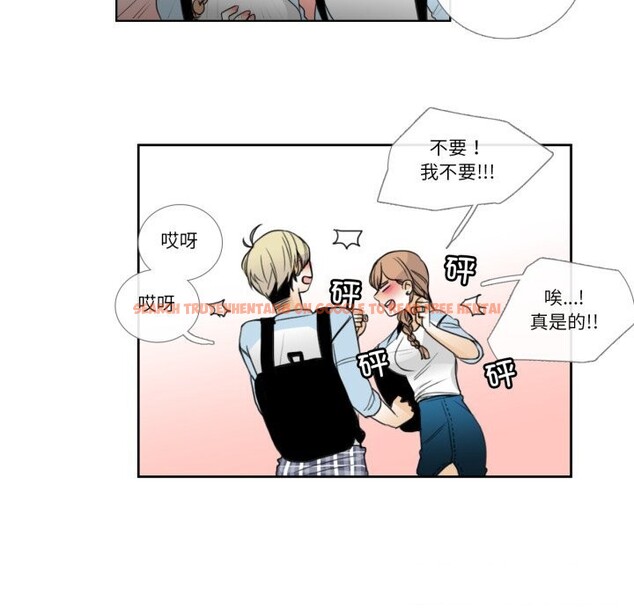 查看漫画請與我私語 - 第16話 - www.tymanga.com中的3762505图片