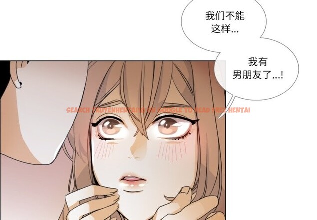 查看漫画請與我私語 - 第2話 - sayhentaiz.net中的3429161图片