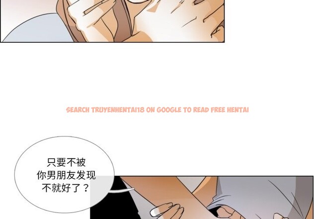 查看漫画請與我私語 - 第2話 - sayhentaiz.net中的3429162图片