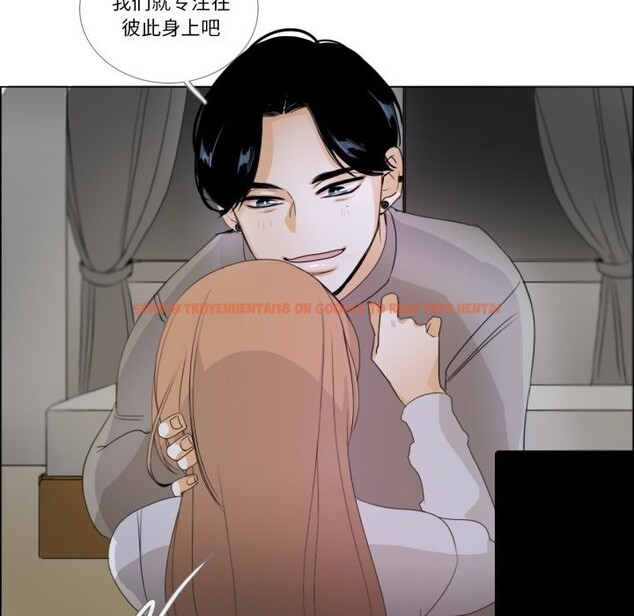 查看漫画請與我私語 - 第2話 - sayhentaiz.net中的3429164图片