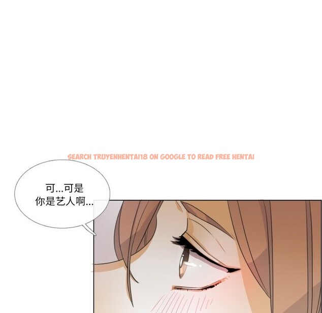 查看漫画請與我私語 - 第2話 - sayhentaiz.net中的3429167图片