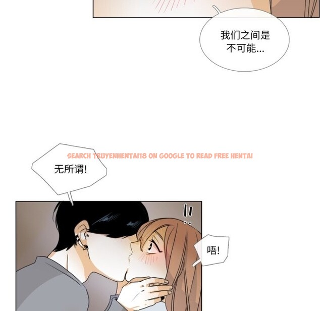 查看漫画請與我私語 - 第2話 - sayhentaiz.net中的3429168图片