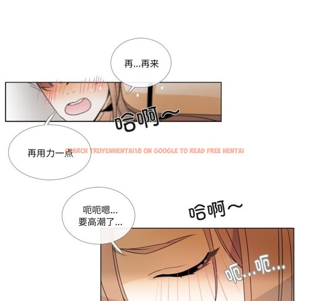 查看漫画請與我私語 - 第2話 - sayhentaiz.net中的3429175图片