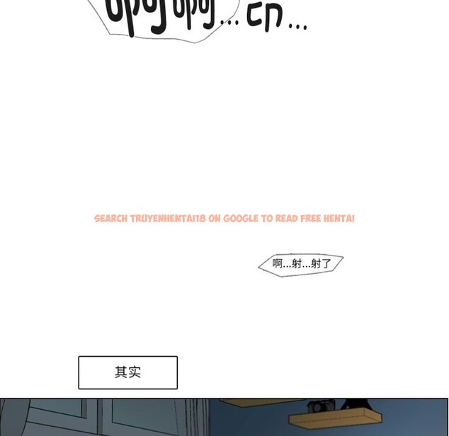 查看漫画請與我私語 - 第2話 - sayhentaiz.net中的3429177图片