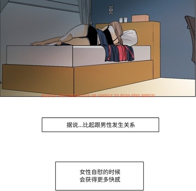 查看漫画請與我私語 - 第2話 - sayhentaiz.net中的3429178图片