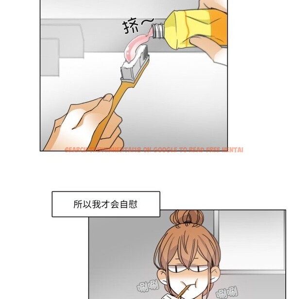 查看漫画請與我私語 - 第2話 - sayhentaiz.net中的3429181图片
