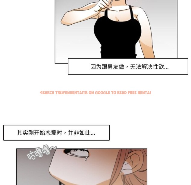 查看漫画請與我私語 - 第2話 - sayhentaiz.net中的3429182图片
