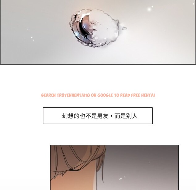 查看漫画請與我私語 - 第2話 - sayhentaiz.net中的3429185图片