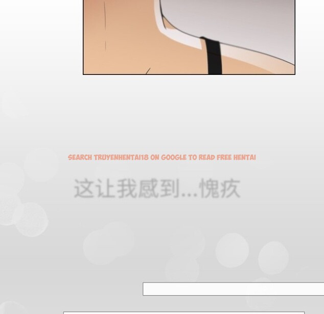 查看漫画請與我私語 - 第2話 - sayhentaiz.net中的3429186图片