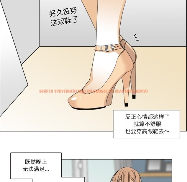查看漫画請與我私語 - 第2話 - sayhentaiz.net中的3429189图片