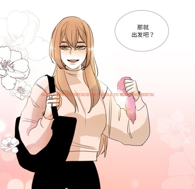 查看漫画請與我私語 - 第2話 - sayhentaiz.net中的3429191图片