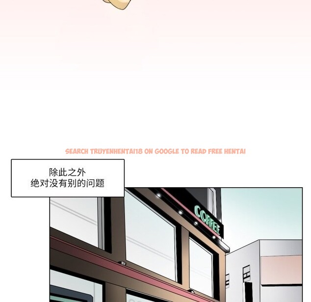 查看漫画請與我私語 - 第2話 - sayhentaiz.net中的3429193图片