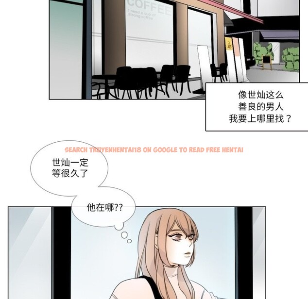 查看漫画請與我私語 - 第2話 - sayhentaiz.net中的3429194图片