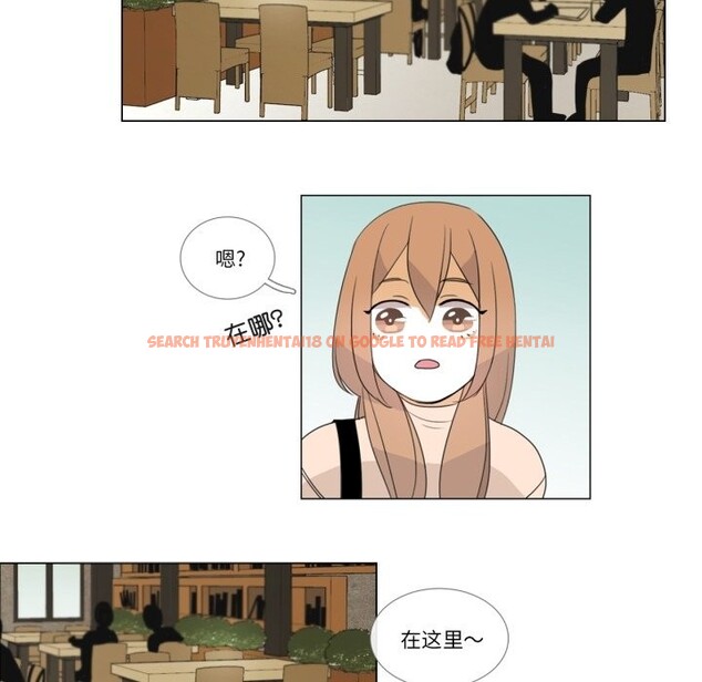 查看漫画請與我私語 - 第2話 - sayhentaiz.net中的3429196图片